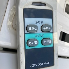 パラマウントベッド　の画像