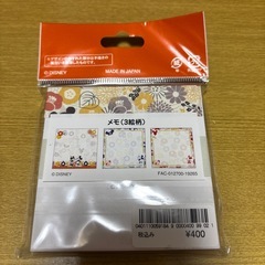 ディズニーの画像