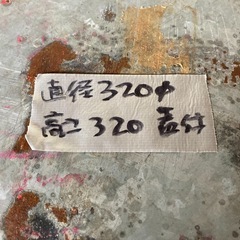 昭和レトロ　お米収納　缶の画像