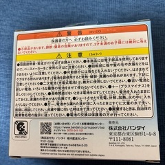 たまごっちパラダイスブルーウォーターの画像