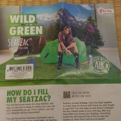 （ほぼ未使用）エアーソファー 一人掛け ソファー エアーソファ 持ち歩きソファ の画像