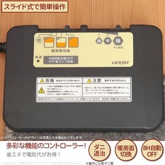 ホットカーペットの画像