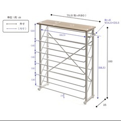 シューズラックの画像