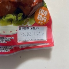 温めいらずのミートボール　６袋の画像