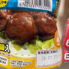 温めいらずのミートボール　６袋の画像