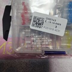 接続端子セット ハンダスリーブ４サイズ入りの画像