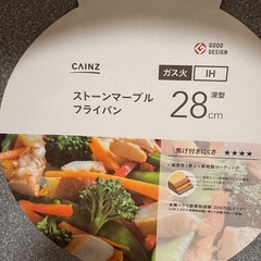 フライパン２８cm深型、ガス火、ＩＨの画像
