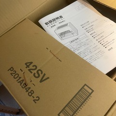 新品　リンナイ　ガス赤外線グリラー（上火タイプ）RGP-42SV(A)の画像