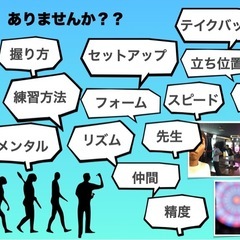 ダーツが伸びない原因、30分で診ます｜現役ダーツプロ診断の画像