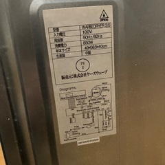 ヒーター式乾燥機　3kgの画像