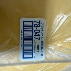 Ｂ5 フラットファイルの画像