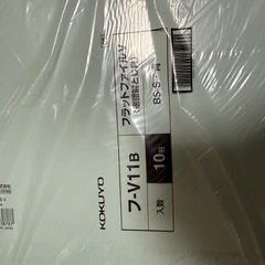 Ｂ5 フラットファイルの画像