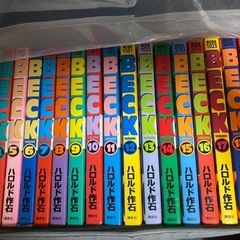 BECK 1巻〜34巻　漫画の画像