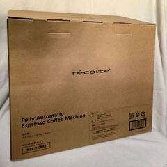 【新品・未開封】レコルト 全自動エスプレッソコーヒーマシン REC-1(BK)の画像