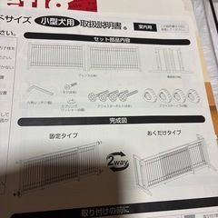 ペティオ　ウッディマルチゲートの画像