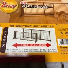 ペティオ　ウッディマルチゲートの画像