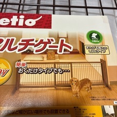 ペティオ　ウッディマルチゲートの画像