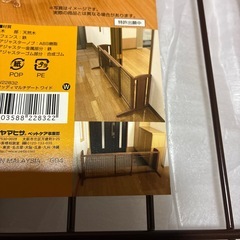 ペティオ　ウッディマルチゲートの画像