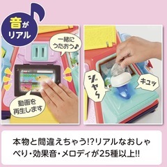 保育士のオススメ　いたずら1歳 やりたい放題 8ヶ月から　ピープル　ロングセラーの画像