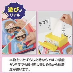 保育士のオススメ　いたずら1歳 やりたい放題 8ヶ月から　ピープル　ロングセラーの画像