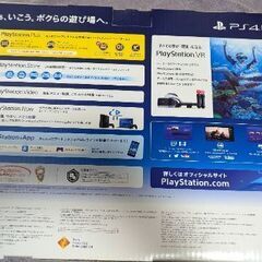 PS4 Pro 本体 ホワイト 白 4K 動作確認済の画像
