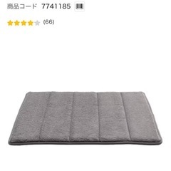 【ニトリ】低反発バスマット(バッジョ GY 35x50)の画像