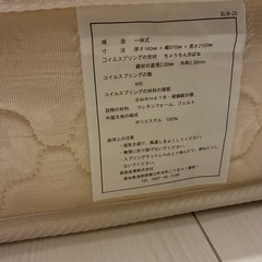 シングル　マットレスの画像