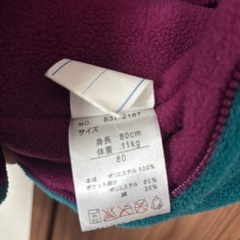 ベスト　幼児80サイズの画像