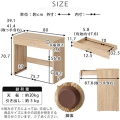 ドレッサー、デスク、机の画像