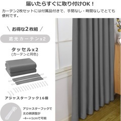 カーテン　　100✖️178 2枚の画像