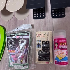 シューズラック、ハンガー、日用品の画像