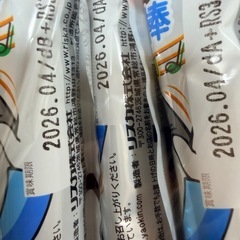 【決まりました】うまい棒　90本の画像