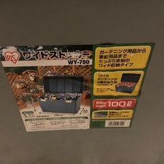 コンテナの画像