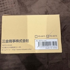 MTX PD-007X カーナビの画像