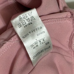 マイメロディ ドン・キホーテ限定 トップスの画像