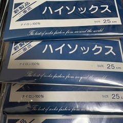 紳士靴下　42足の画像