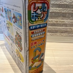 レールキューブ/スターターセット/サンスマイル/の画像