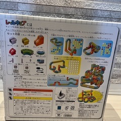 レールキューブ/スターターセット/サンスマイル/の画像