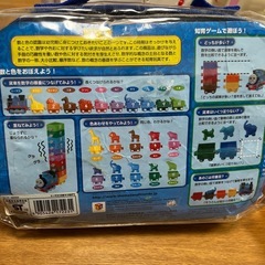 トーマス10までつなげて
の画像