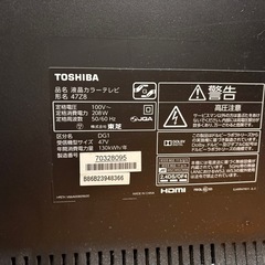 大画面テレビ！ TOSHIBA 47Z8の画像