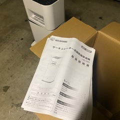 サーキュレーター衣類乾燥除湿機の画像