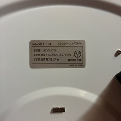 LEDライトの画像