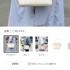 ハンドバッグの画像