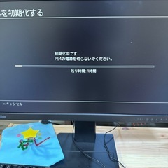 プレステ4 の画像