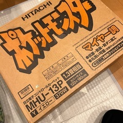 入手困難‼️ ポケモン　ホットカーペット　ラグ　絨毯　電気カーペットの画像