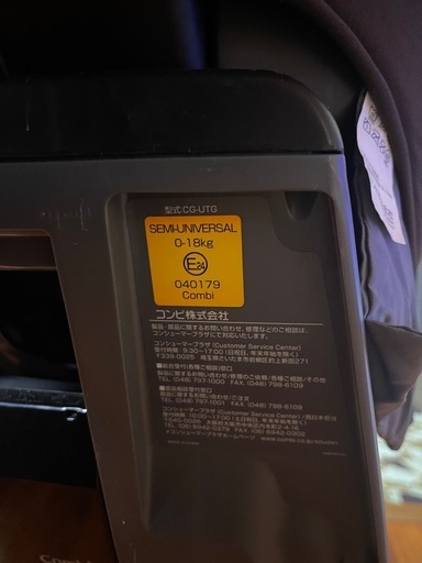 combi 回転チャイルドシート