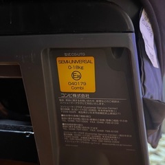 combi 回転チャイルドシートの画像