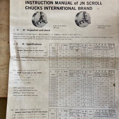 木工旋盤のヘッドの画像