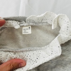 apres les coursトレーナーの画像