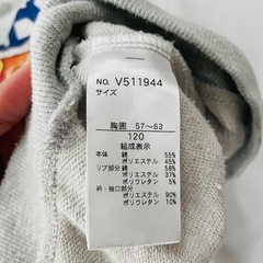 apres les coursトレーナーの画像